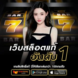 touchdown99 ทางเข้า